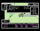 MOTHERをゆるく実況　12