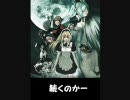 【MUGEN】再び男女タッグトーナメント-ニトロワ杯-　PHASE-08