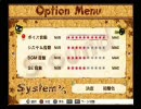漢字に弱い人の～ムスコ★育成★狂騒曲～ぱーと26-1