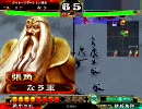 三国志大戦３　黄巾デッキで武将をボロ雑巾のように使い捨てる！35