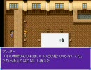 【実況】いろいろとめんどくさいアクト新生版　Ｐａｒｔ5