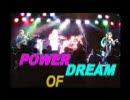 minoriのLAST LIVE