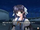 IZUMO3プレイ動画　八章２１