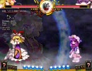 東方緋想天(6/21)　紫 vs パチュリー