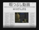 【サドンアタック】野良ウェア　