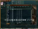 レミリアの統一記　その４