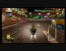 毎日全力マリオカートWii③－１：６月２０日世界VS