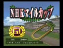 【ギャロップレーサー7】　プレイ動画　2年目『Part8』