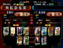 【三国志大戦3】騎2槍2弓2　一勢力限定9コスト戦　３【大会動画】