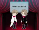【鬼畜眼鏡】W/h/i/t/e l/i/g/h/t【作ってみました？】