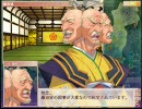戦国ランス 正史ルート自由に攻略 【巻之弐拾弐】 - 実況プレイ -