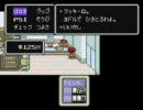 大人で子供でお姉さんが「MOTHER2」実況プレイPart4