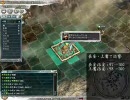 【三国志11】古くないけどいにしえ武将・超級　#110