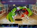 セブンスドラゴン（ｖｓ人類戦士タケハヤ戦）