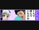 mixiの携帯用ページで出てくるエロ広告を集めてみた
