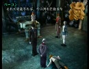 シャドウハーツ プレイ動画(イベントのみ)25