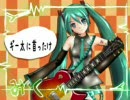 【初音ミク】けいおん！イメージソング「ギー太に首ったけ」【カバー】