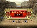 三国志大戦３ 大流星的な生き様の39