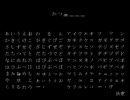 【風呂場で】鳥籠の少女【ホラー実況】part9