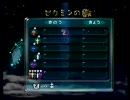 ピクミン2実況　ルーイ救出劇　part18