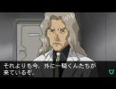 【PSP】蒼穹のファフナー operation9：強襲