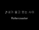 【作業用BGM】英語なんか大嫌い
