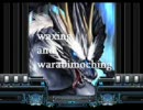 waxing and warabimoching