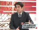 安倍首相「鳩山代表に国家の概念はない」