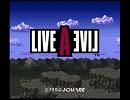 LIVE A LIVE「LIVE A LIVE」を耳コピして打ち込んでみた