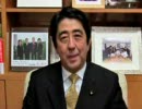 安倍晋三公式チャンネルついに始動！