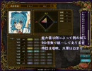 【三国志Ⅸ】P4国志　第四話【ペルソナ4】
