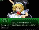 ブーンin東方サッカー　コスト5000以下で走覇　17戦目前半　魔砲炸裂