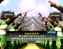 三国志大戦３　諸葛瑾と８人の妻たち　その４