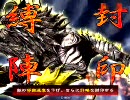 三国志大戦3　気ままな大戦 Vol.013 「馬２槍２弓２大会」