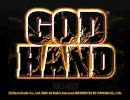 GODHAND HARD貼紙(+α)実況プレイ STAGE 1-3
