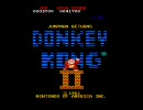 D2K　ドンキーコングⅡ　ジャンプマンリターンズ