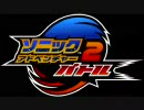 55_ストーリーBGM①