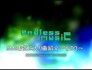 BMSお気に入り曲紹介 その３