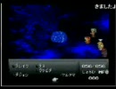 マパさんFF6ラスボス戦