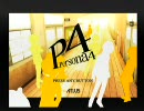 借りたＰＳ２でペルソナ４実況プレイ Part33