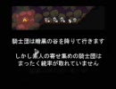 【初】姉弟でアンコクケンを実況【part1】