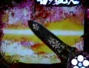 【パチンコ】　花の慶次　斬　２２連勝!!