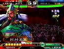 【三国志大戦3】40MHz　忠義vs魏武