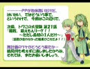 【萌えもんEMTK】どきどきトワこの大冒険　第２０話