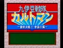 けいおん！でバンドやってた自分がときメモ実況プレイ[１４日目 その１]