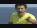 修造先進国【サンドキャニオン】