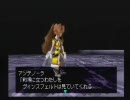 ワイルドアームズ2nd　なるべく低レベルで頑張る　part21