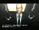 ヒットマン サイレントアサシン Prologue: 聖域、ゴントラーノ