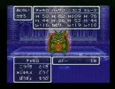 暇つぶしに、最後のドラクエⅥをプレイする_part7