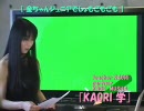 KAORI学    09年06月08日  【金ちゃんジュニアでしょもごもごも】